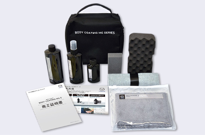 MG-3、MG-1付属メンテナンスキット